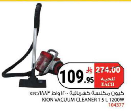 available at هاوس كير in مملكة العربية السعودية, السعودية, سعودية - مكة المكرمة
