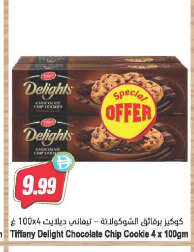available at Almaya Supermarkets in UAE - Dubai
