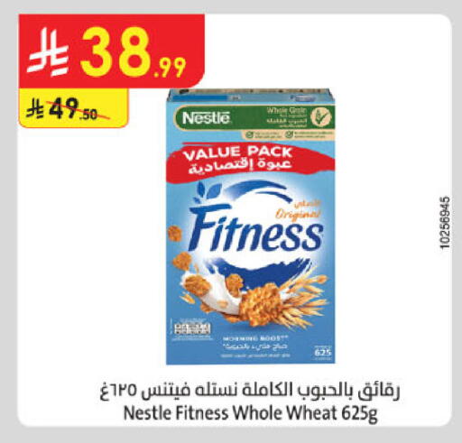 available at الدانوب in مملكة العربية السعودية, السعودية, سعودية - جدة
