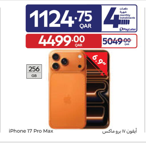 available at Carrefour in Qatar - Al Rayyan
