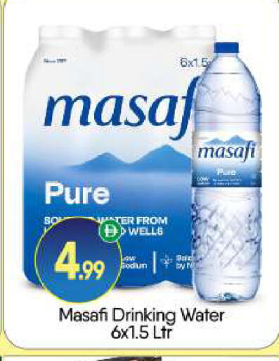 available at بيج مارت in الإمارات العربية المتحدة , الامارات - أبو ظبي
