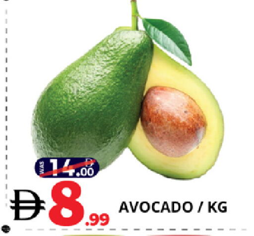 Avocado available at اكسبرس المدينة هايبرماركت in الإمارات العربية المتحدة , الامارات - أبو ظبي