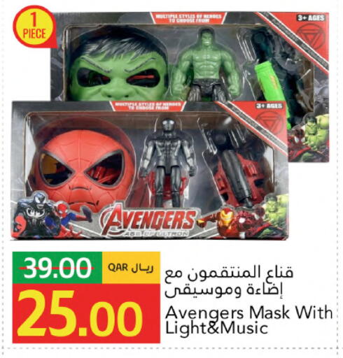 available at جلف فود سنتر in قطر - الوكرة