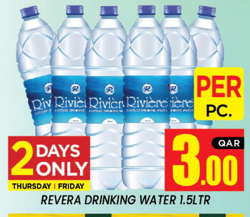available at New Stop n Shop @Al Athiya in Qatar - Doha