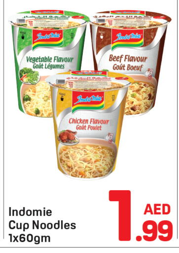 available at Day to Day Department Store in UAE - Sharjah / Ajman