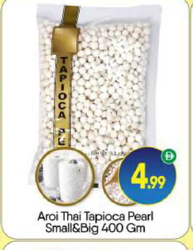 available at بيج مارت in الإمارات العربية المتحدة , الامارات - أبو ظبي