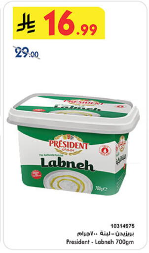 available at بن داود in مملكة العربية السعودية, السعودية, سعودية - المدينة المنورة