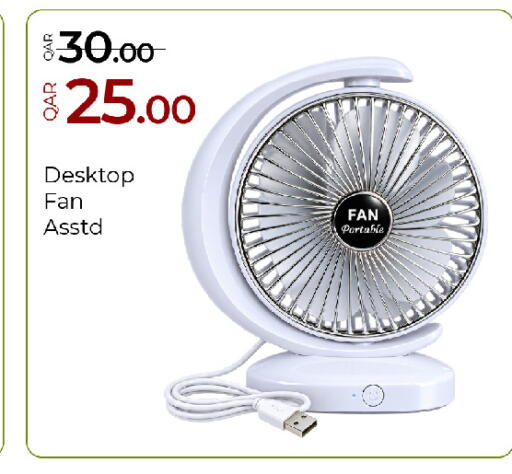 available at G MAX Hypermarket in Qatar - Doha