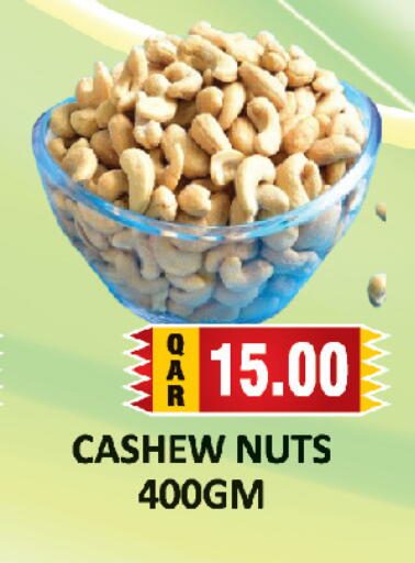 available at AL HABARI FOOD STUFF (FS2) in Qatar - Doha