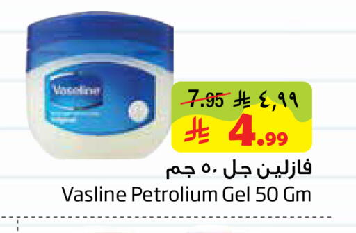 available at Layan Hyper in KSA, Saudi Arabia, Saudi - Al Khobar