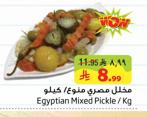 available at ليان هايبر in مملكة العربية السعودية, السعودية, سعودية - الخبر‎