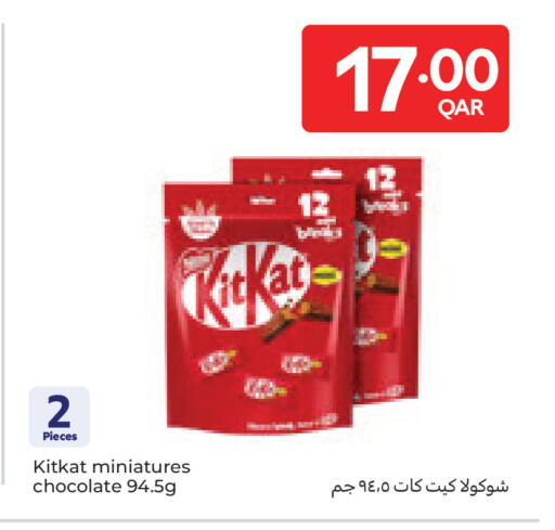 available at Carrefour in Qatar - Al Shamal