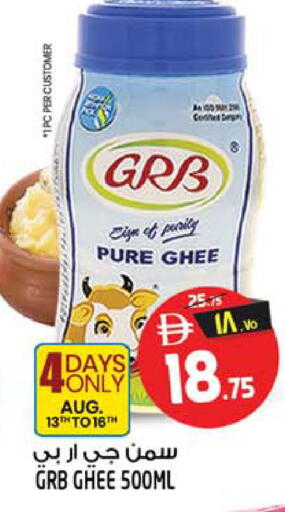 available at Safari Hypermarket in UAE - Sharjah / Ajman