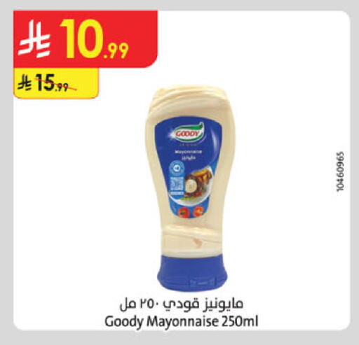 available at Danube in KSA, Saudi Arabia, Saudi - Al-Kharj