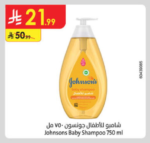 available at الدانوب in مملكة العربية السعودية, السعودية, سعودية - خميس مشيط