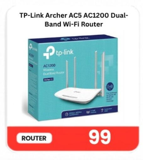 available at ماجد موبايل in قطر - الريان