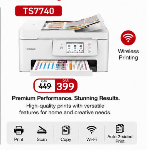 available at City Hypermarket in Qatar - Al Rayyan