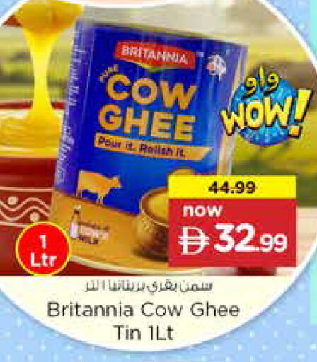 available at نستو هايبرماركت in الإمارات العربية المتحدة , الامارات - دبي