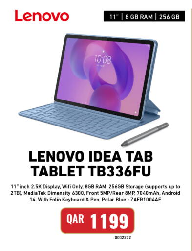 available at Digital Zone Trading in Qatar - Al Shamal