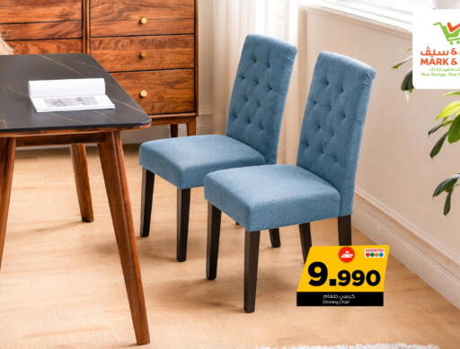 available at MARK & SAVE in Oman - Muscat