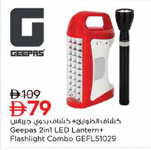 available at Nesto Hypermarket in UAE - Sharjah / Ajman