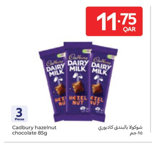 available at Carrefour in Qatar - Al Shamal