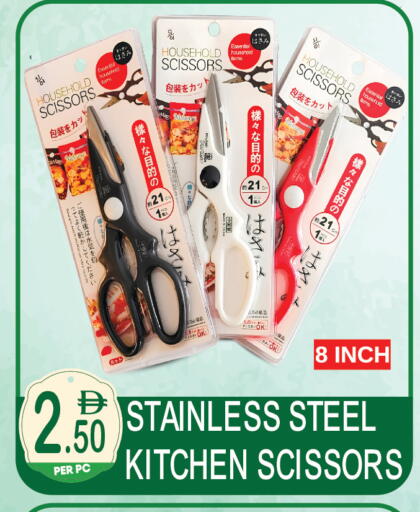 available at دريم لاند in الإمارات العربية المتحدة , الامارات - دبي