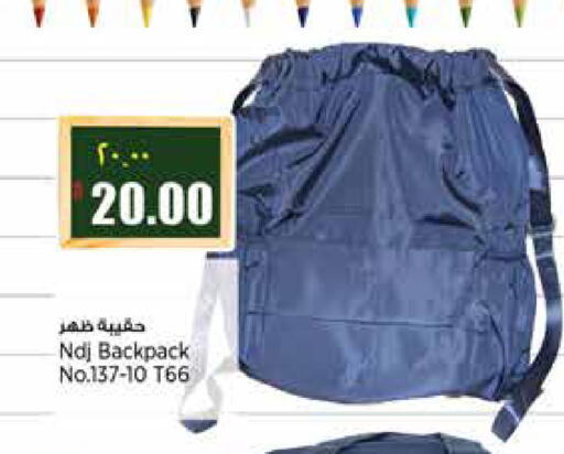 available at ريتيل مارت in قطر - الشمال
