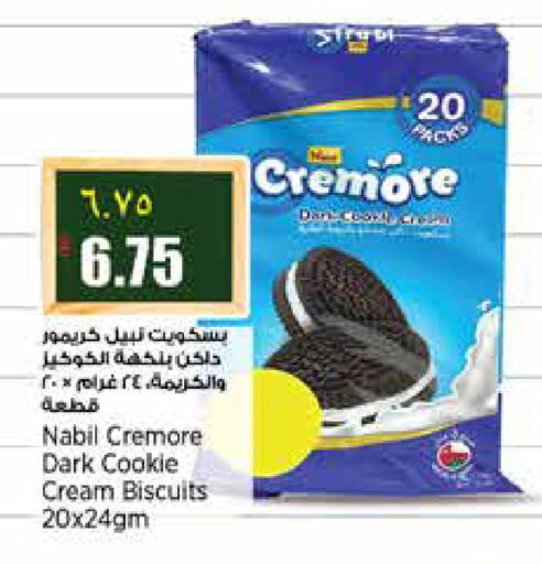 available at ريتيل مارت in قطر - الشمال