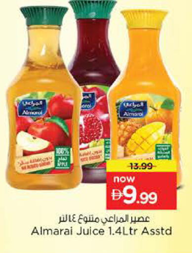 available at Nesto Hypermarket in UAE - Abu Dhabi