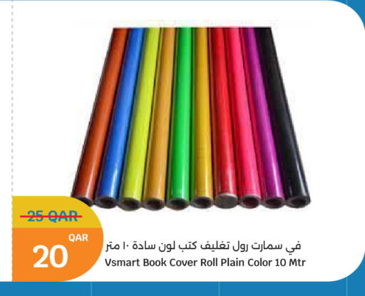 available at City Hypermarket in Qatar - Al Rayyan