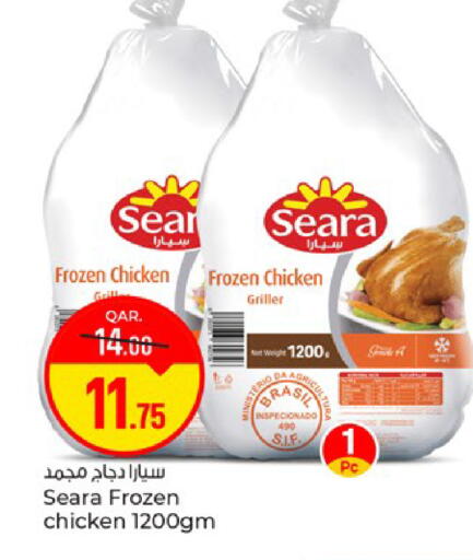 available at Paris Hypermarket in Qatar - Doha