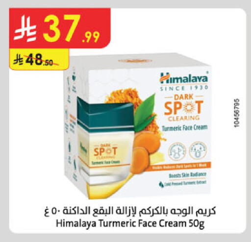 Turmeric available at Danube in KSA, Saudi Arabia, Saudi - Al-Kharj