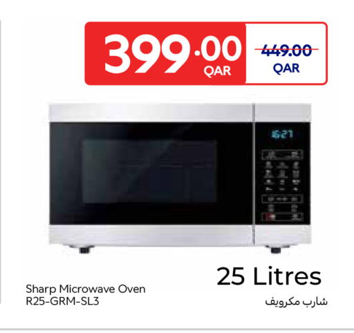 available at Carrefour in Qatar - Al Daayen