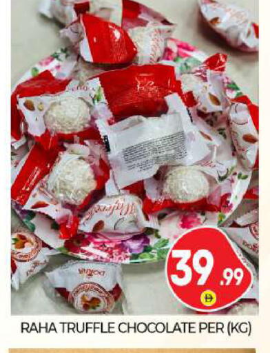 available at بيج مارت in الإمارات العربية المتحدة , الامارات - أبو ظبي
