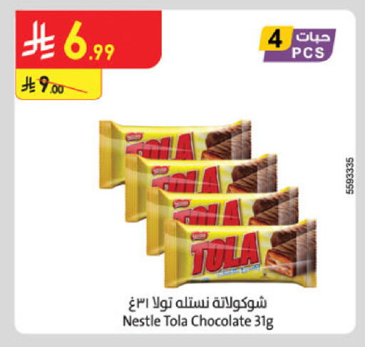 available at Danube in KSA, Saudi Arabia, Saudi - Al-Kharj