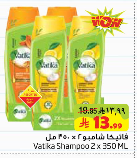 available at Layan Hyper in KSA, Saudi Arabia, Saudi - Al Khobar