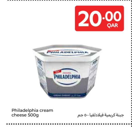available at Carrefour in Qatar - Al Shamal