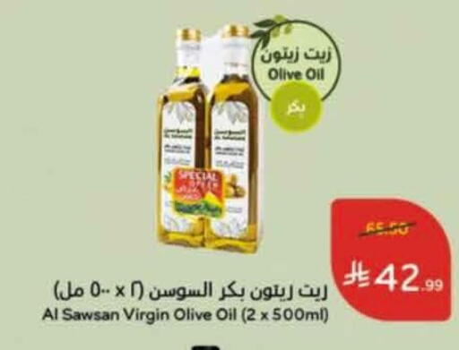 available at Hyper Panda in KSA, Saudi Arabia, Saudi - Al Khobar