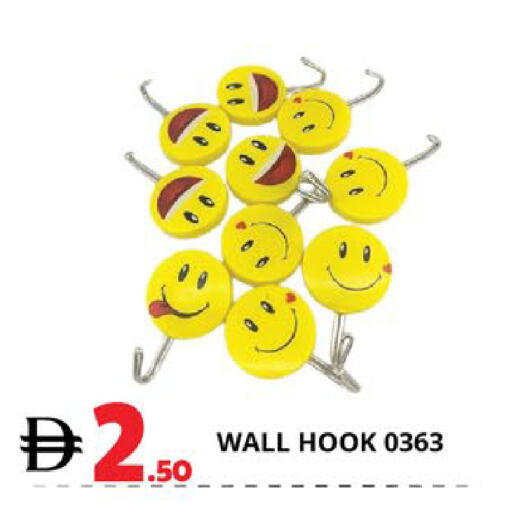 available at اكسبرس المدينة هايبرماركت in الإمارات العربية المتحدة , الامارات - أبو ظبي