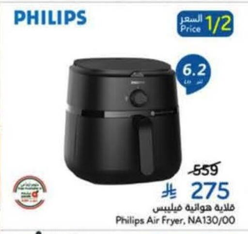 available at Hyper Panda in KSA, Saudi Arabia, Saudi - Al Khobar