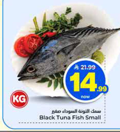 available at Hyper Al Wafa in KSA, Saudi Arabia, Saudi - Al-Kharj