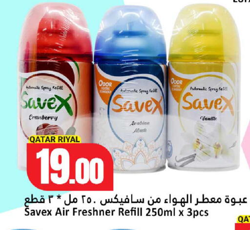 Cranberry available at دانة هايبرماركت in قطر - الوكرة