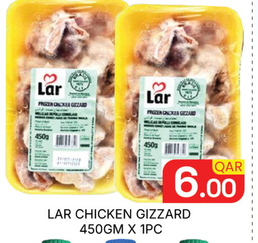 available at مجلس هايبرماركت in قطر - الريان