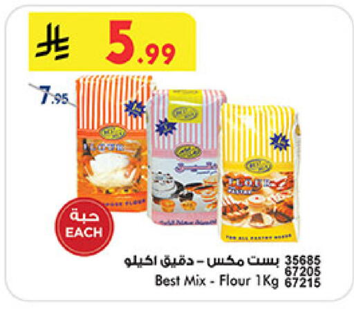 available at بن داود in مملكة العربية السعودية, السعودية, سعودية - المدينة المنورة
