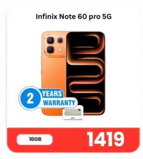 available at Majid Mobile Shop in Qatar - Al-Shahaniya