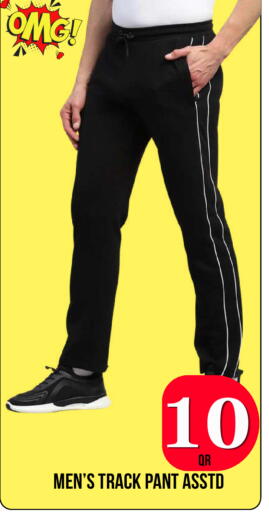 available at Dubai Shopping Center in Qatar - Al Rayyan