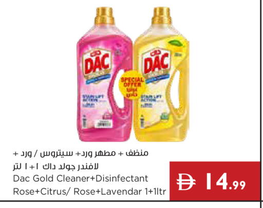 available at إسطنبول سوبرماركت in الإمارات العربية المتحدة , الامارات - رَأْس ٱلْخَيْمَة
