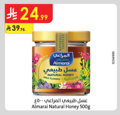 available at الدانوب in مملكة العربية السعودية, السعودية, سعودية - جدة