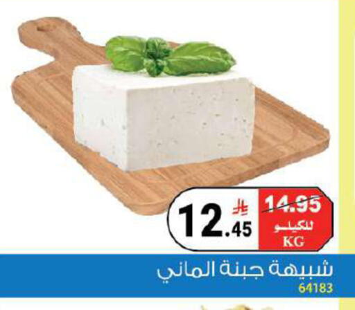 available at هاوس كير in مملكة العربية السعودية, السعودية, سعودية - مكة المكرمة